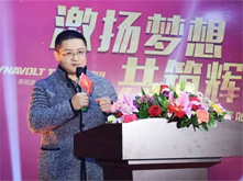 激扬梦想 共筑辉煌！——猛狮科技董事长陈乐伍2016年新年致辞
